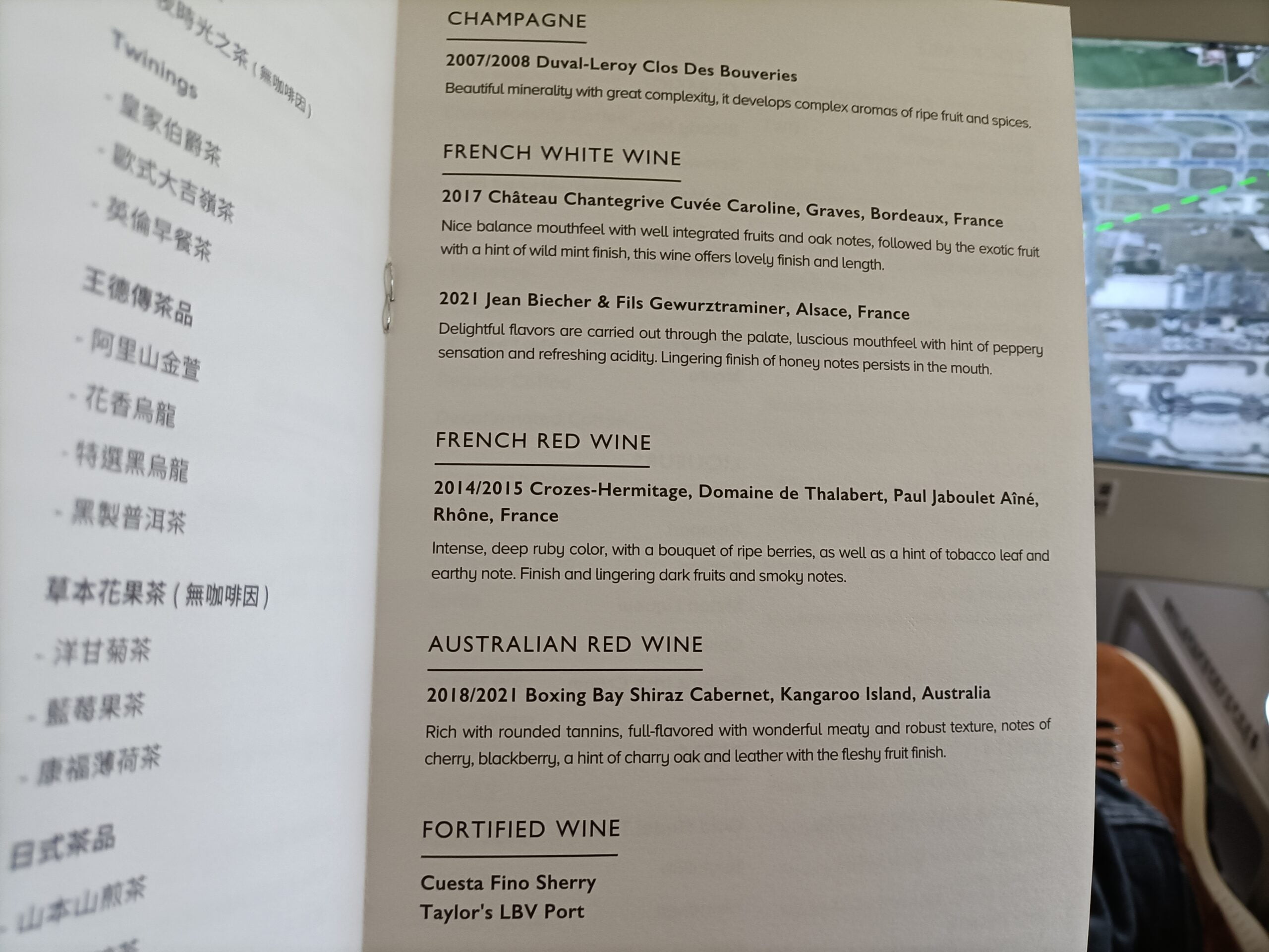 EVA Air Business Class